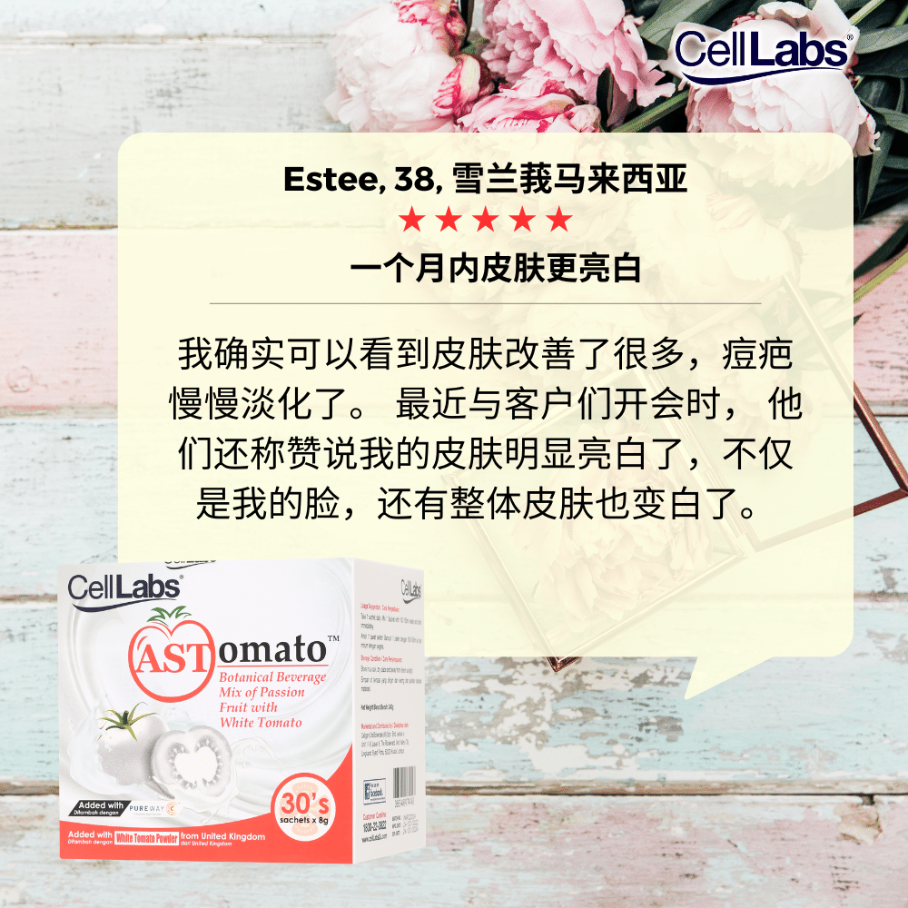 Estee-CN