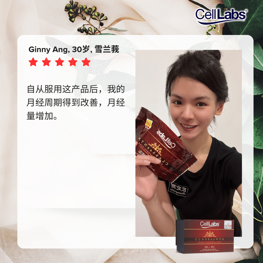 Ginny-CN