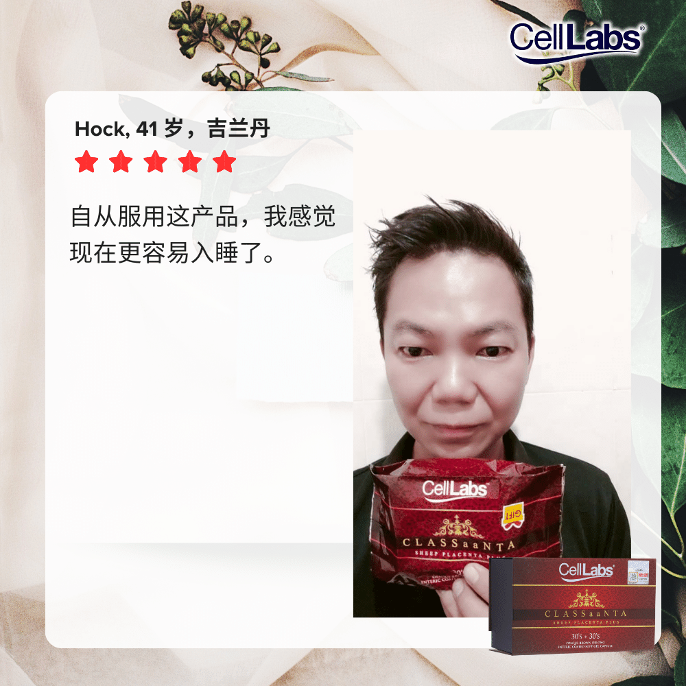 Hock-CN
