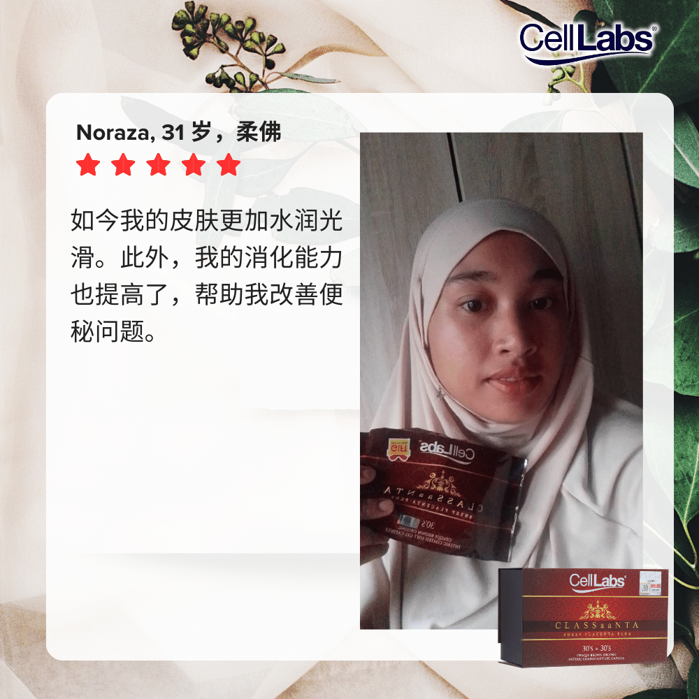 Noraza-CN