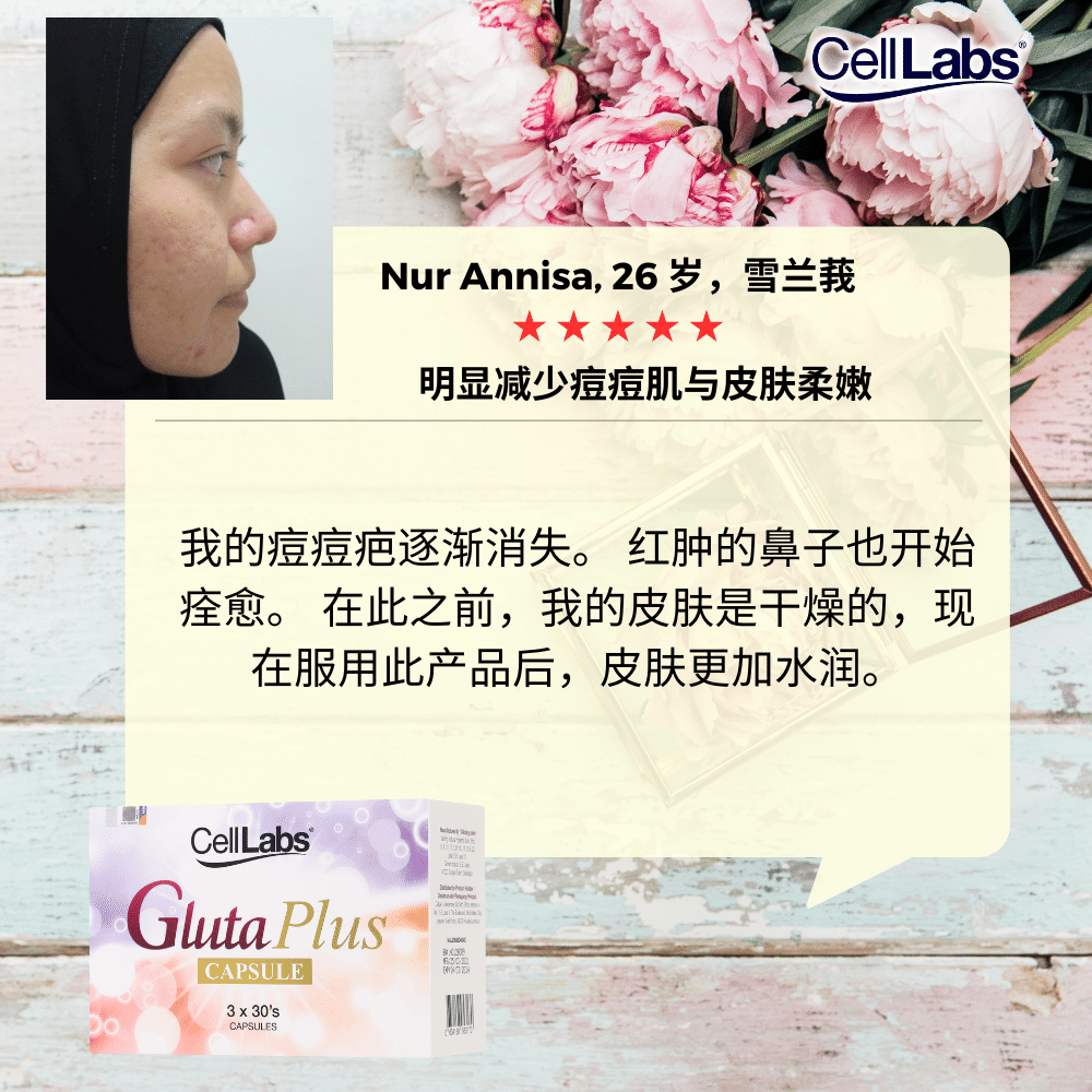Nur-Annisa-CN