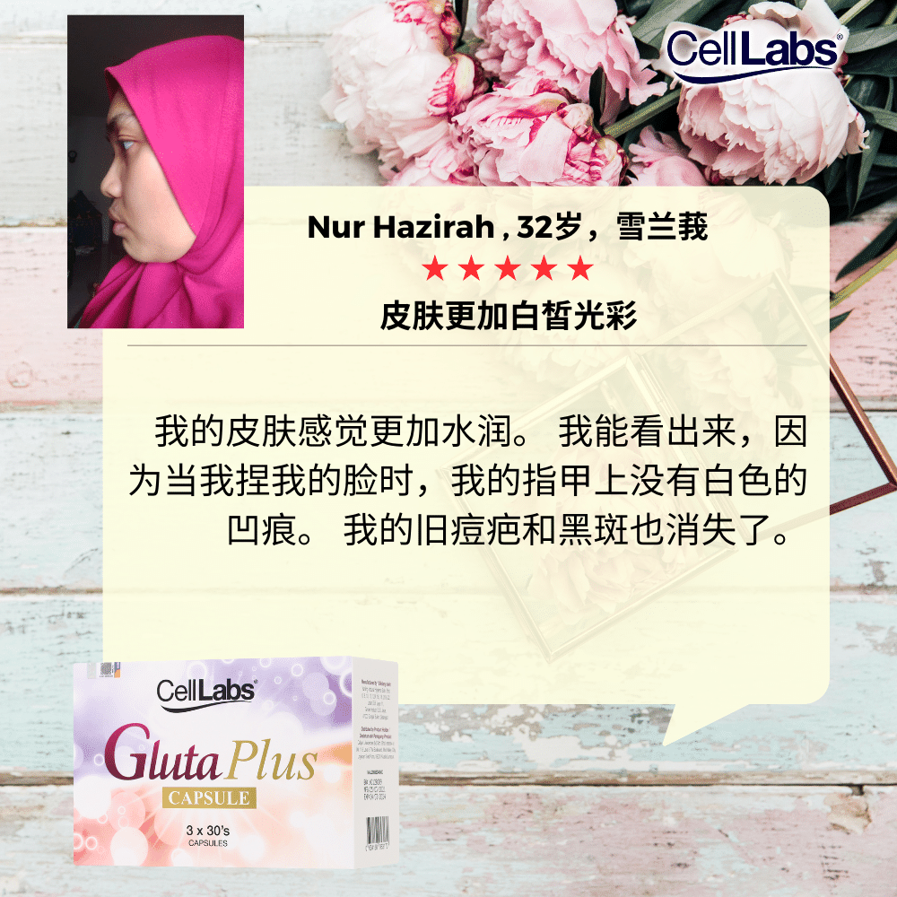 Nur-Hazirah-CN