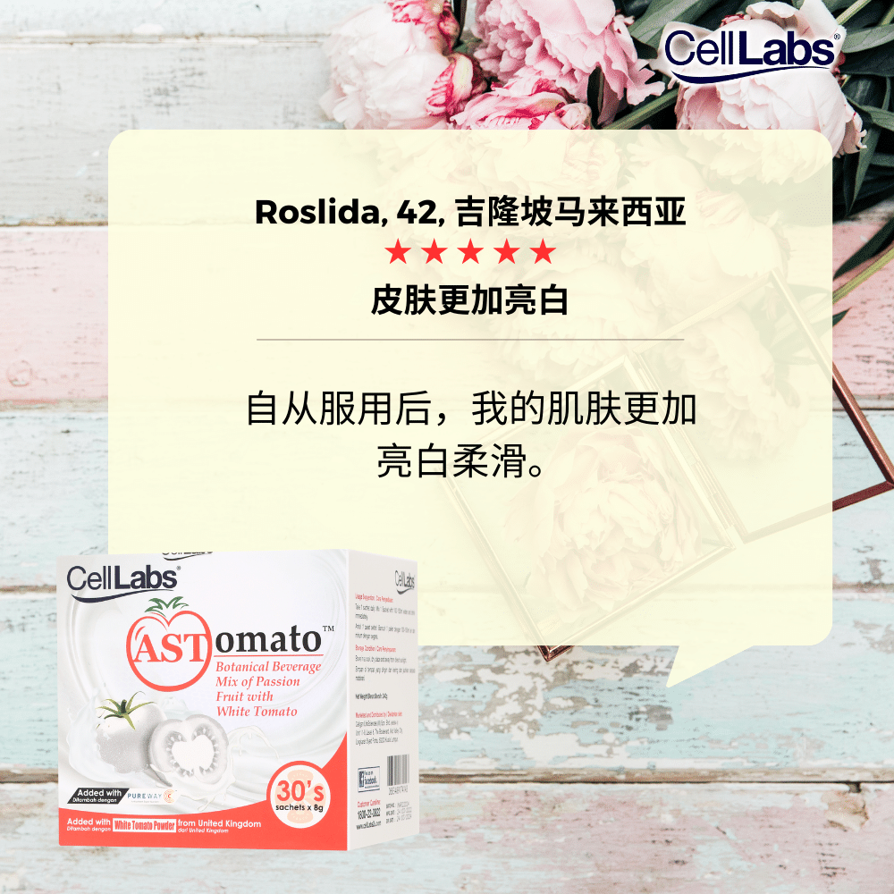Roslida-CN